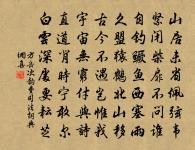 餘姚江上夜看殘雪原文_餘姚江上夜看殘雪的賞析_古詩文