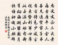 曹攄詩詞全集_曹攄古詩文大全