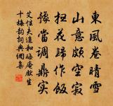 古今朝暮雲雨 詩詞名句