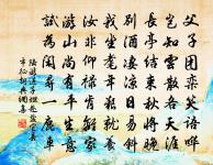 浙江有感原文_浙江有感的賞析_古詩文