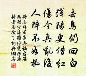 和張記室源傷往詩原文_和張記室源傷往詩的賞析_古詩文