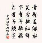 清明原文_清明的賞析_古詩文