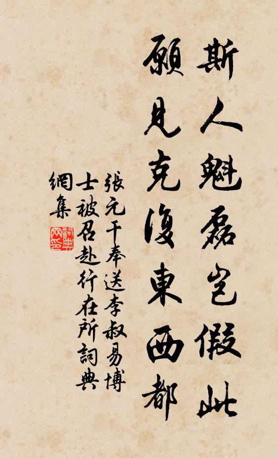 其次有獨善,善己不善民 詩詞名句