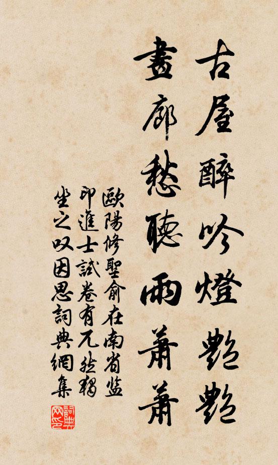 要須認取元初一 詩詞名句