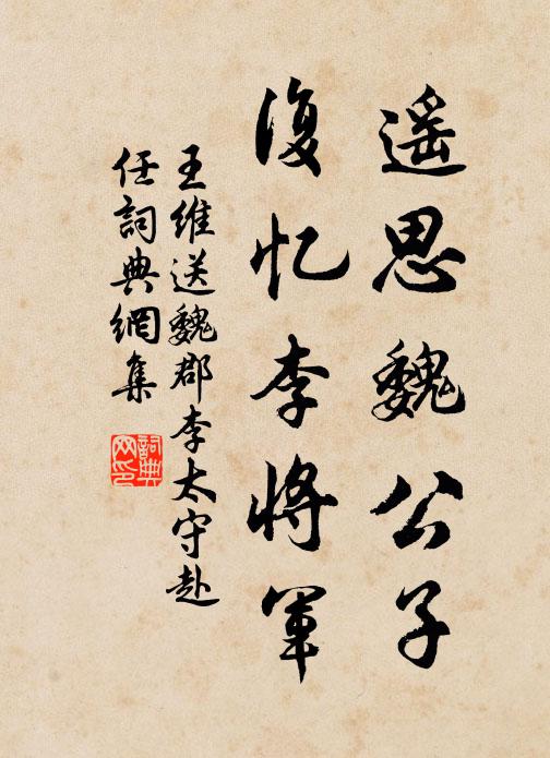 詩成中有畫，幽情雜荒窈 詩詞名句