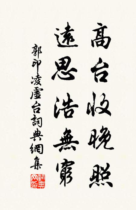 雲在嶺頭閒不徹，水流澗下大忙生 詩詞名句