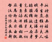 鄭禧詩詞全集_鄭禧古詩文大全