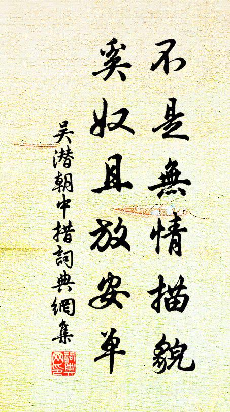 萸津菊潤齋醅熟，共助重陽辟惡杯 詩詞名句