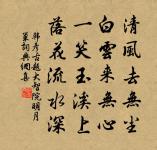 次韻子瞻和淵明飲酒二十首原文_次韻子瞻和淵明飲酒二十首的賞析_古詩文