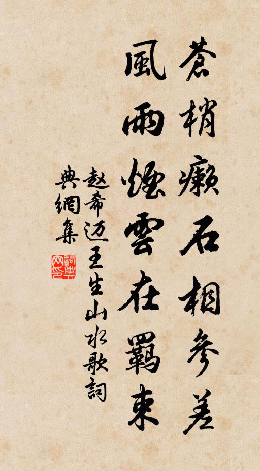 風露澹秋容,汀洲肅秋氣 詩詞名句