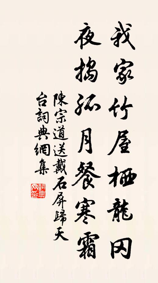 獵涓之陽，理冥嘉應 詩詞名句