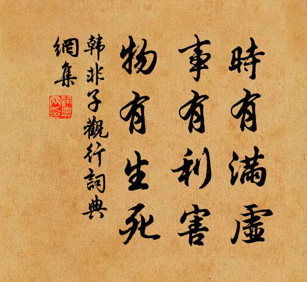 春含未得黃鸝報,路轉唯尋白鹿蹤 詩詞名句