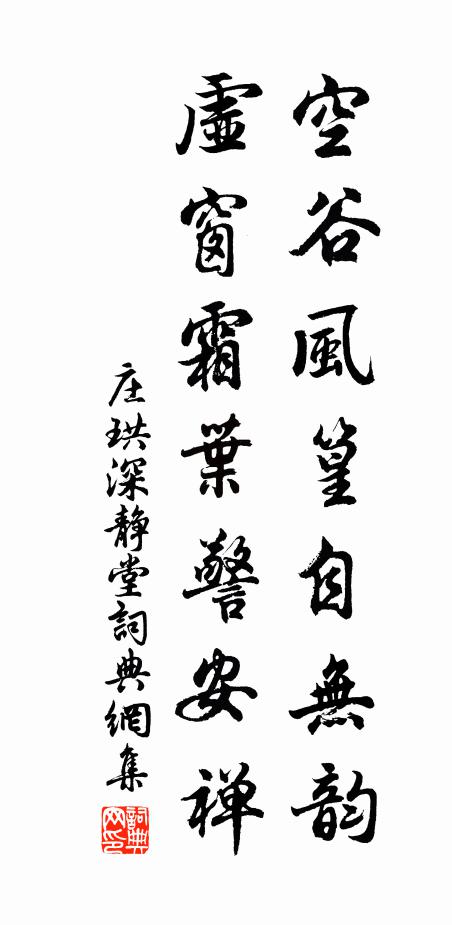 春郊射雉朝盤馬，秋院焚香夜弄琴 詩詞名句