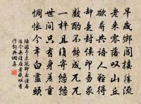 承華門可款,博望客難攀 詩詞名句