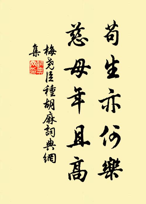 沿溪飛蓋傳清蔭，四野歡聲擁海潮 詩詞名句