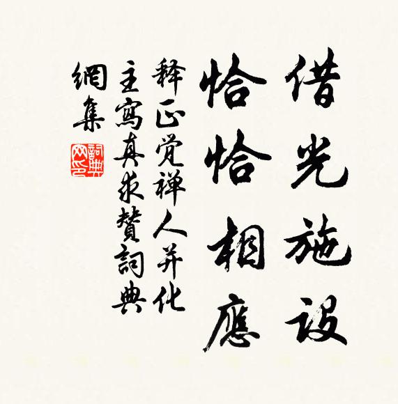 每月支糧萬石鈞，日支羊肉六千斤 詩詞名句