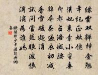 征西大將軍京陵王公會射堂皇太子見命作此詩原文_征西大將軍京陵王公會射堂皇太子見命作此詩的賞析_古詩文