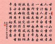 楊柳枝原文_楊柳枝的賞析_古詩文