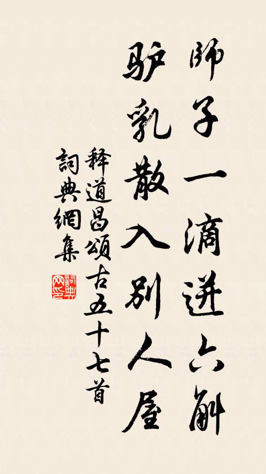 郭綸綸本河西弓箭手,屢戰有功,不賞 詩詞名句