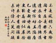 福帥生朝二首原文_福帥生朝二首的賞析_古詩文