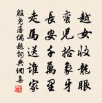 喜遷鶯原文_喜遷鶯的賞析_古詩文