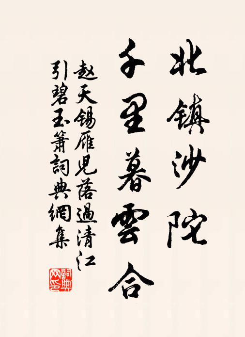 殘燈吹了閉禪關，風約孤螢落砌間 詩詞名句