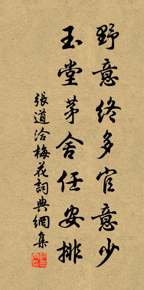 入都多賓友,伯高數來集,質如琮璧潤,氣等芝蘭襲 詩詞名句