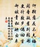 題史髯詩卷後二首原文_題史髯詩卷後二首的賞析_古詩文