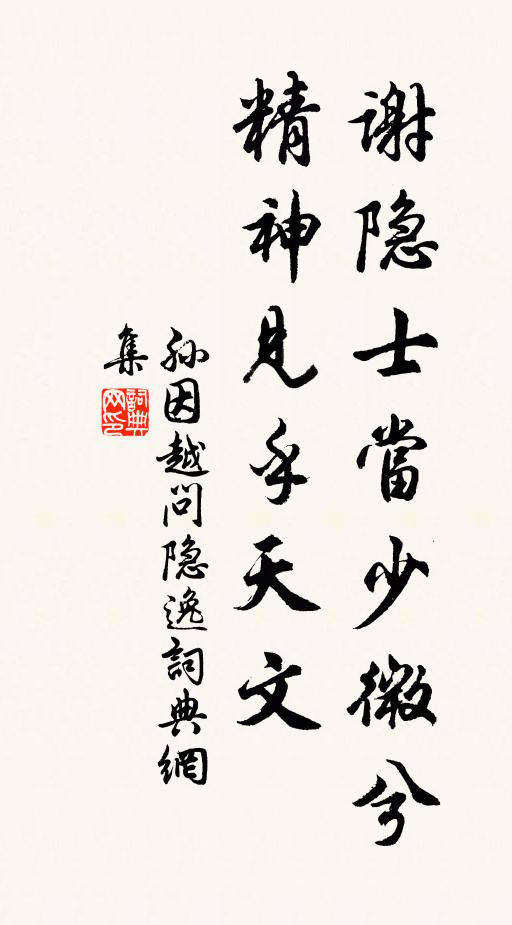 弩矢前驅殊覺貴，河梁執別豈勝情 詩詞名句