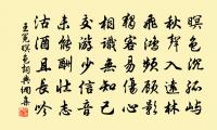 題洛中第宅原文_題洛中第宅的賞析_古詩文