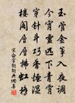 書事吟原文_書事吟的賞析_古詩文