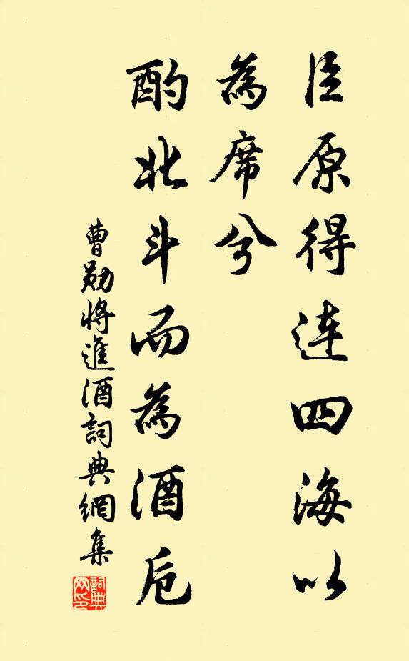 次第明月食，容易彩雲散，咫尺巫山，頃刻陽關 詩詞名句