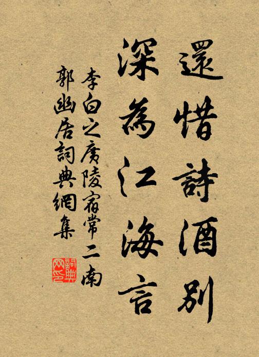 劉紹的名句_劉紹的詩詞名句_詩詞名句