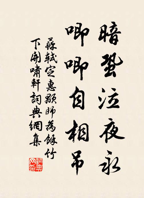 忽聞長樂鍾，走馬東西去 詩詞名句