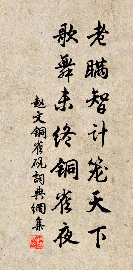 海賈時來楫迎汝,山君欲下桂為旗 詩詞名句