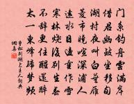 鳳銜杯原文_鳳銜杯的賞析_古詩文