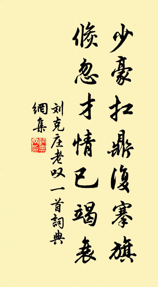 重惜芳尊宴，滿城無舊遊 詩詞名句