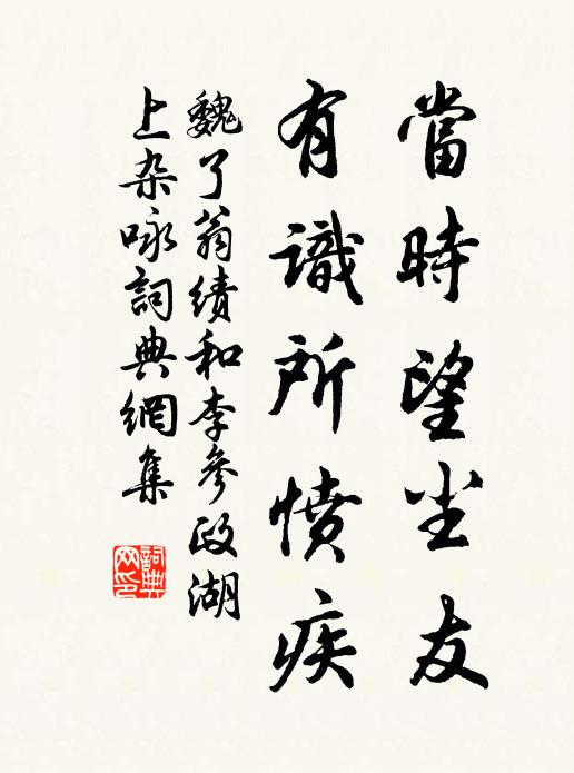 幾回野水聞姑惡，數樹春英叫婦歸 詩詞名句