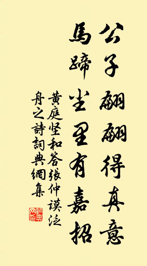 密雲拖雨興,剛罷視朝曾 詩詞名句