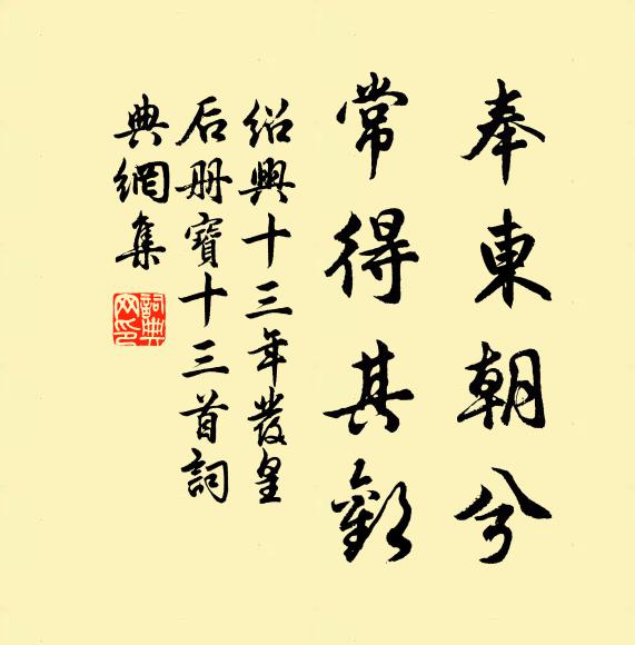 蘭深芷密無人見,相逐相呼何處歸 詩詞名句