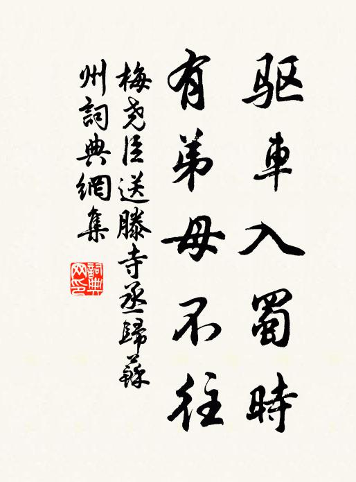 顯心法、動作明空 詩詞名句