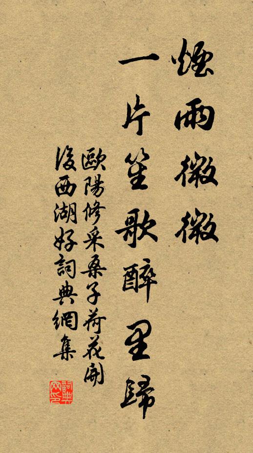 燒燈翦彩沒心情,應有翠娥說 詩詞名句