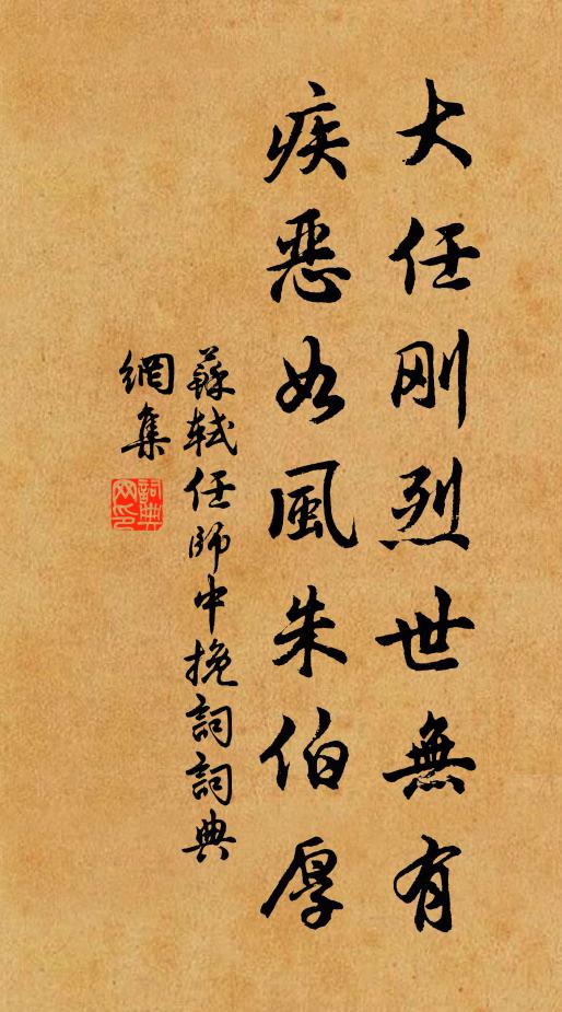 承平無事上元節，絲竹歌聲更互發 詩詞名句