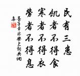 有情知望鄉,誰能鬒不變? 詩詞名句