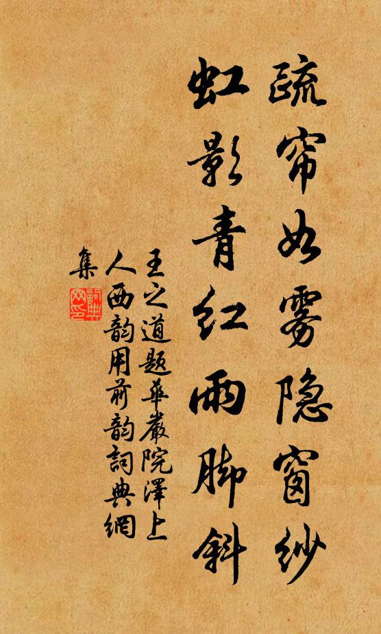 長短只依元式樣,不知肥瘦近如何 詩詞名句