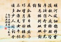 誡酒肉慈慧法門原文_誡酒肉慈慧法門的賞析_古詩文