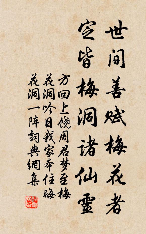 無曰高高在上,陟降厥士,日監在茲 詩詞名句