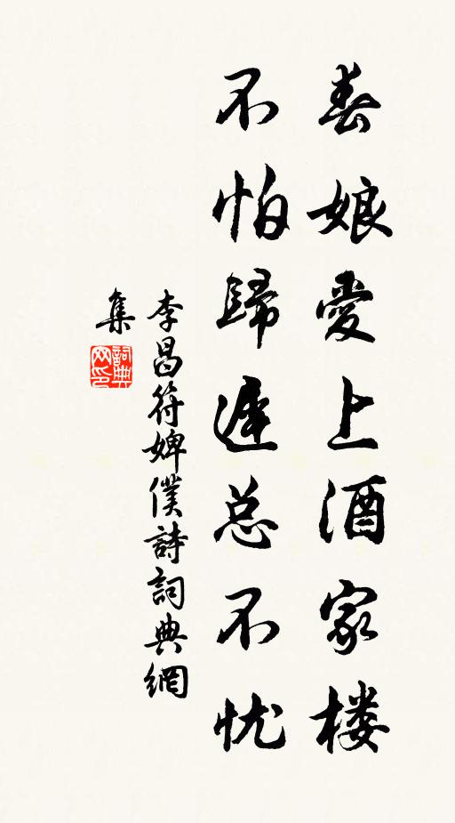 立夏少半月,穀雨是今朝 詩詞名句