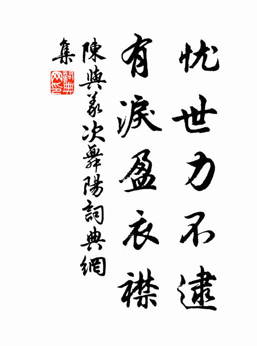 夢雲樓隔豫章城 詩詞名句