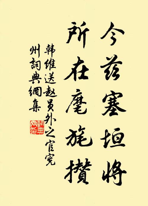 柴門關樹石，未省夢塵埃 詩詞名句